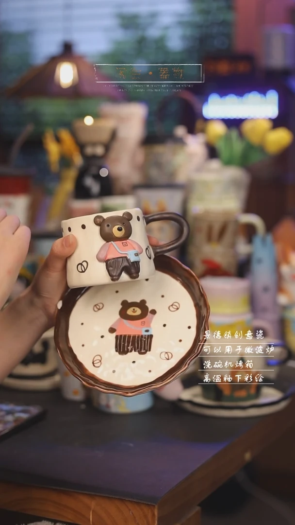 【闪购商品】景德镇可爱设计师款陶瓷