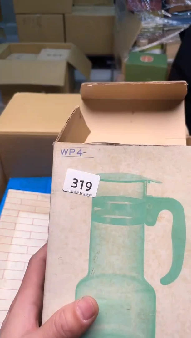 【闪购商品】啊啊啊啊啊啊啊啊319