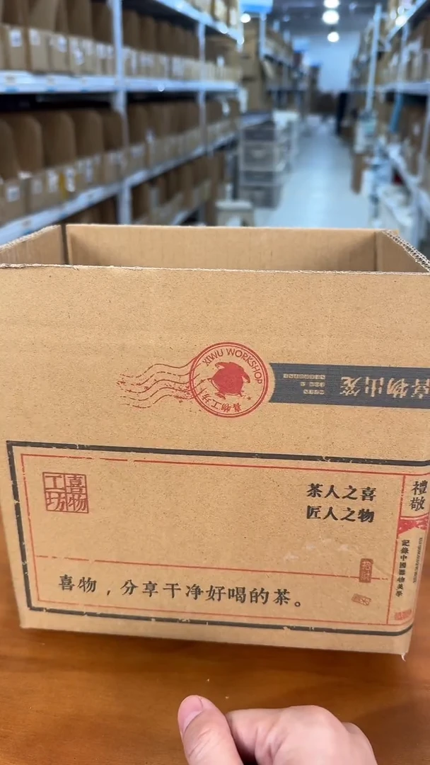 【闪购商品】11111111@@新年礼物H