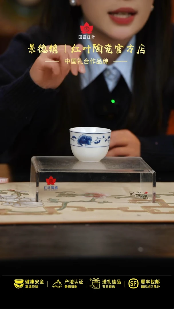 1个微瑕满汉全席二缸盅