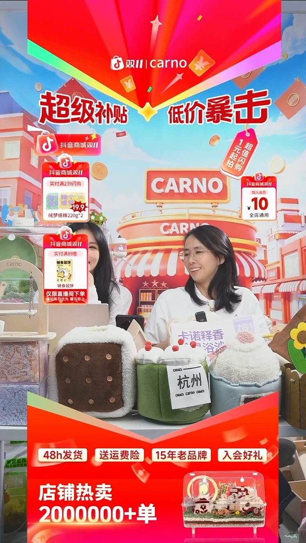 混****?森林绿 雏菊黄 绒梦