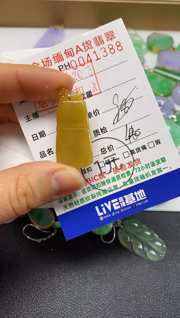 【闪购商品】翡翠吊坠(不含链)18K金镶嵌竹节
