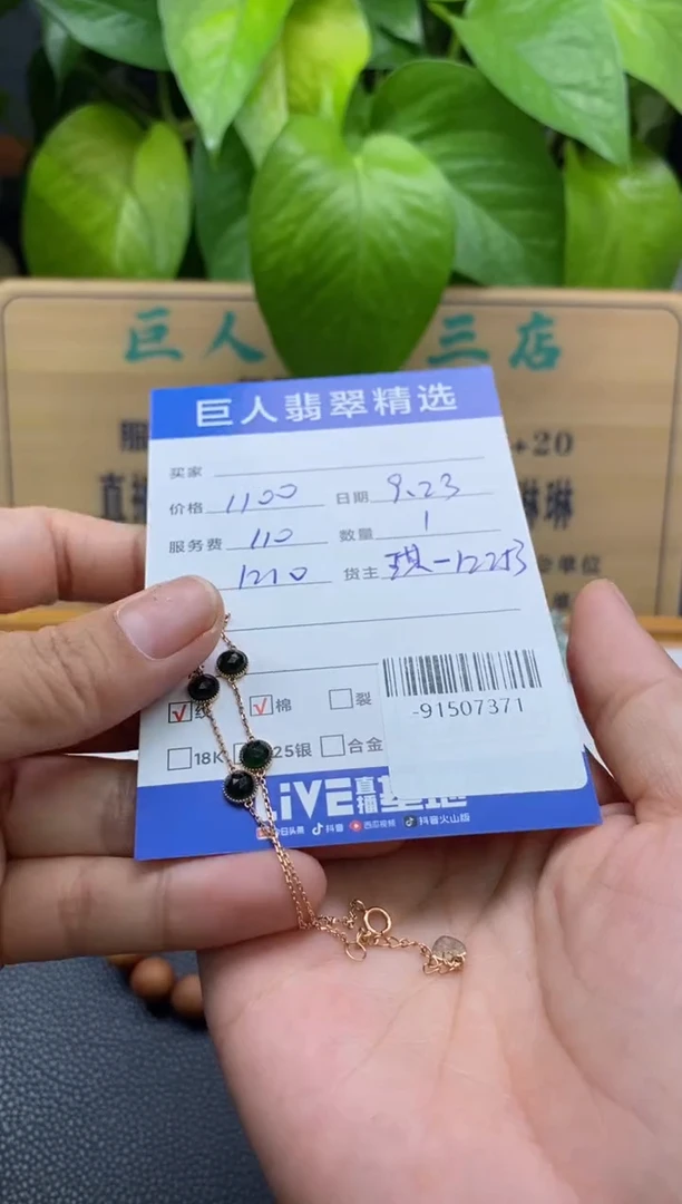 颈饰18K金镶嵌翡翠多人-91507371