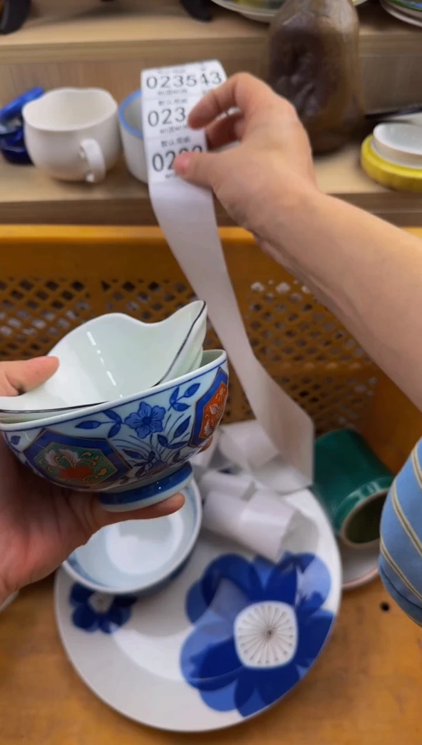 233默认微瑕，满20包邮。