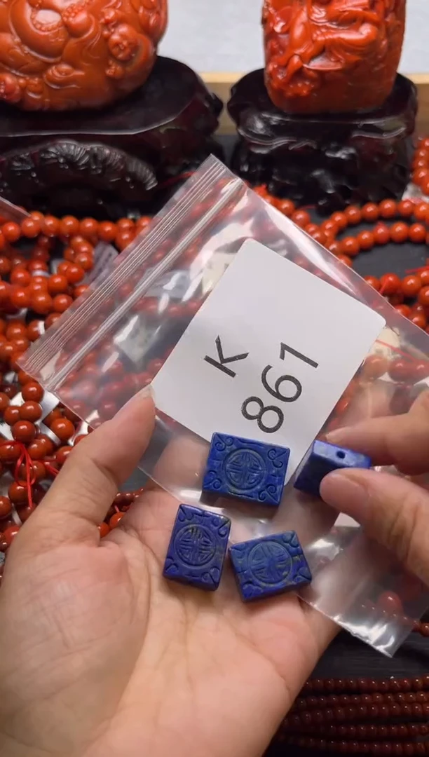 未镶嵌南红玛瑙珠宝奇石K861一起