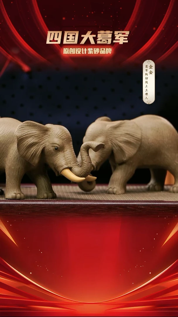 紫砂茶宠一对象雕塑