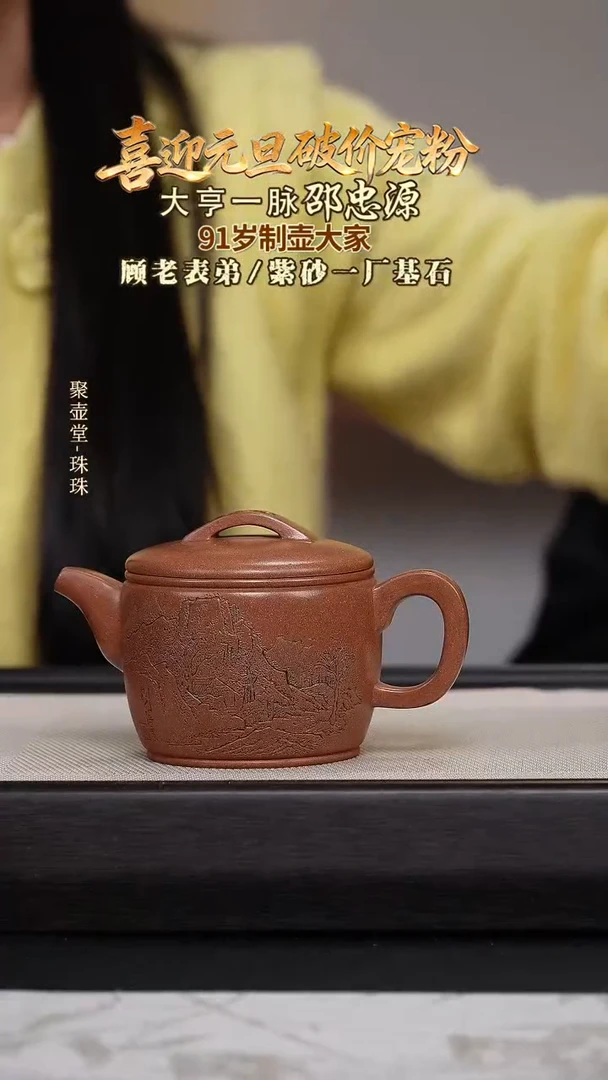 茶壶紫砂宜兴原矿紫砂壶