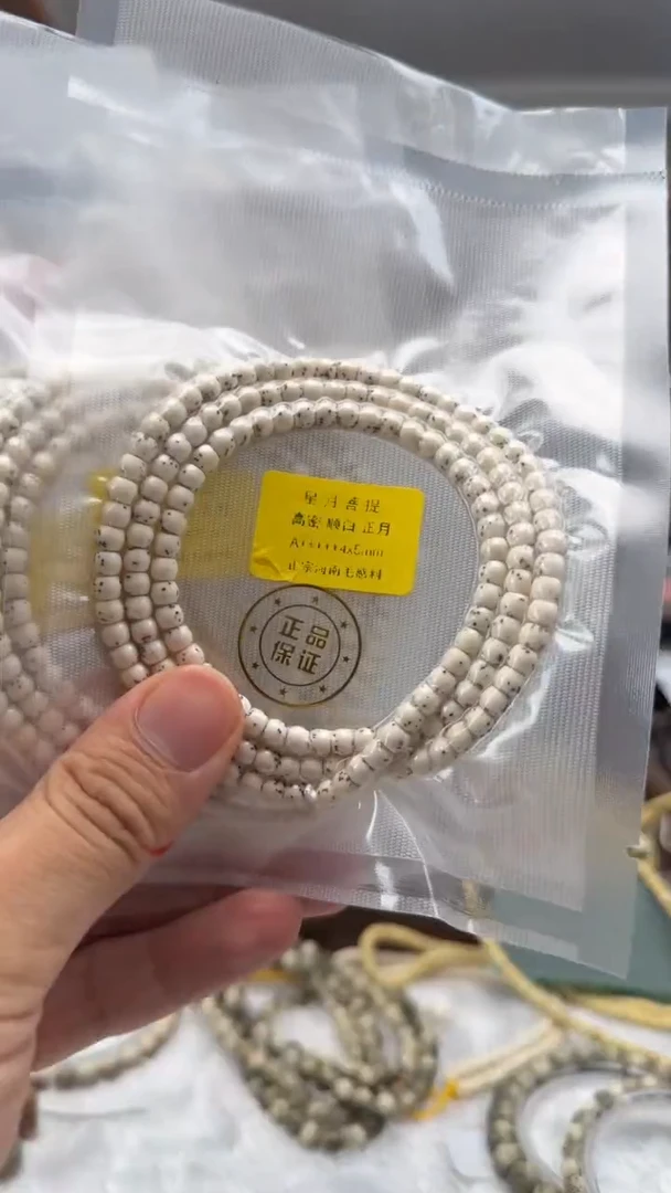 手串星月菩提鼓珠5*4长串小高货