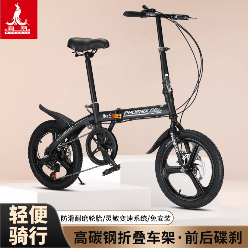 凤凰可折叠车自行车男女成人学生超轻便携车载超小型迷你变速单车