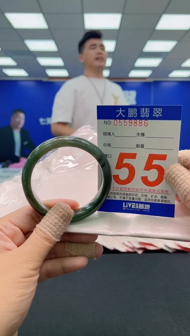 未镶嵌手镯翡翠AAAAAAAAAA