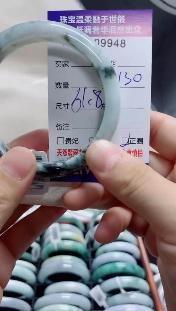 翡翠手镯未镶嵌天然翡翠A货