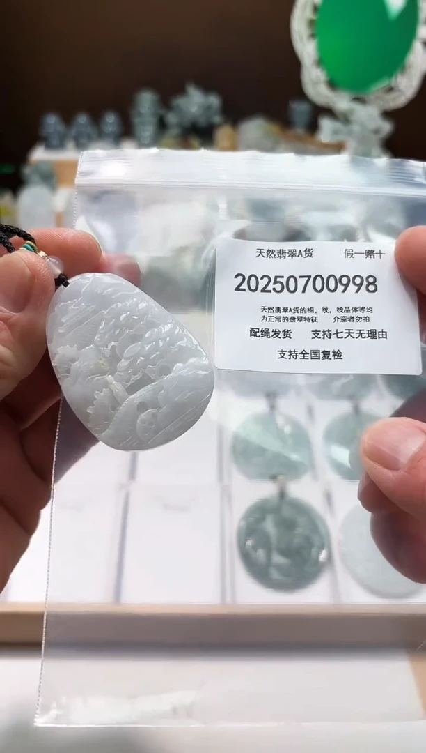 翡翠未镶嵌颈饰闪购商品8号店20025007008