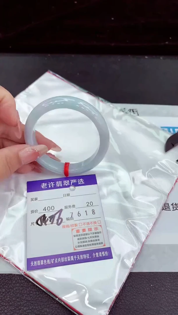 翡翠手镯未镶嵌1111111111111