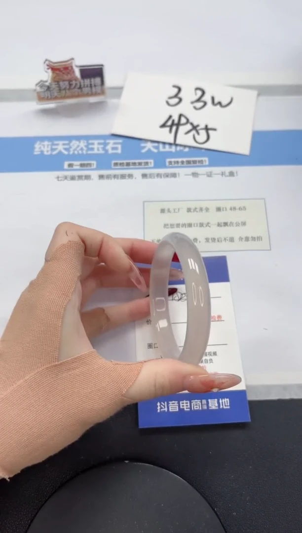 【闪购商品】石英质玉手镯未镶嵌A259-56.8