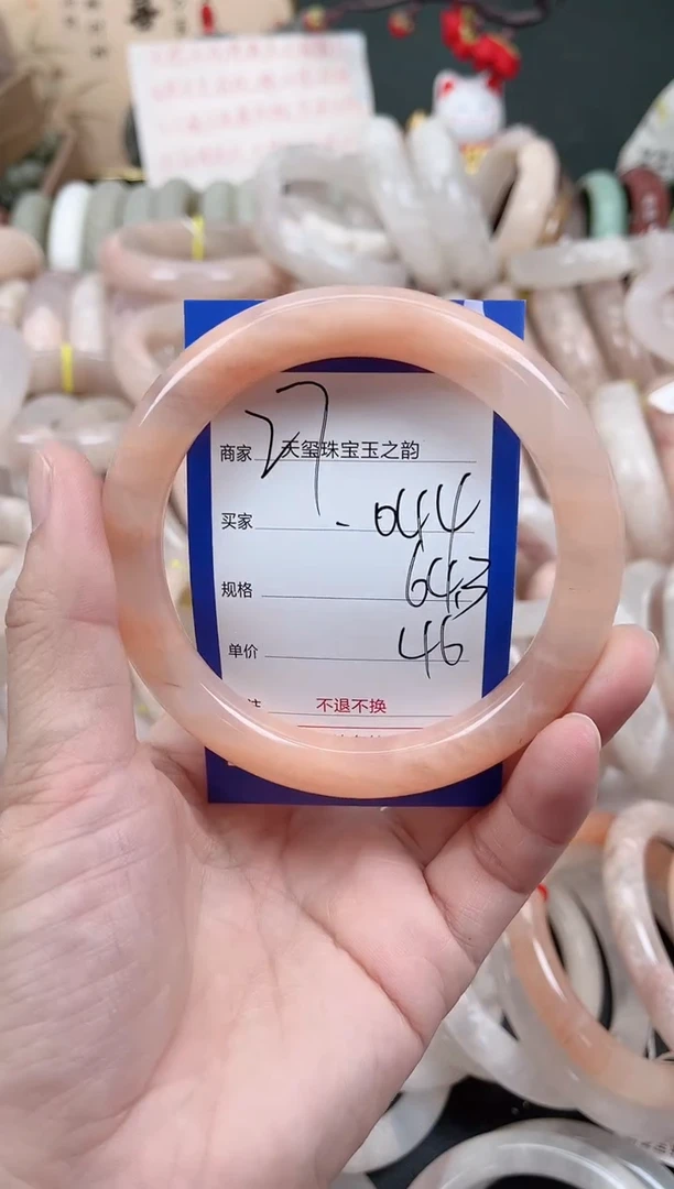 未镶嵌手镯石英质玉044