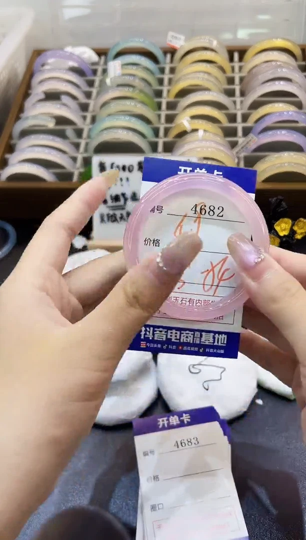 手镯玛瑙/玉髓未镶嵌4682