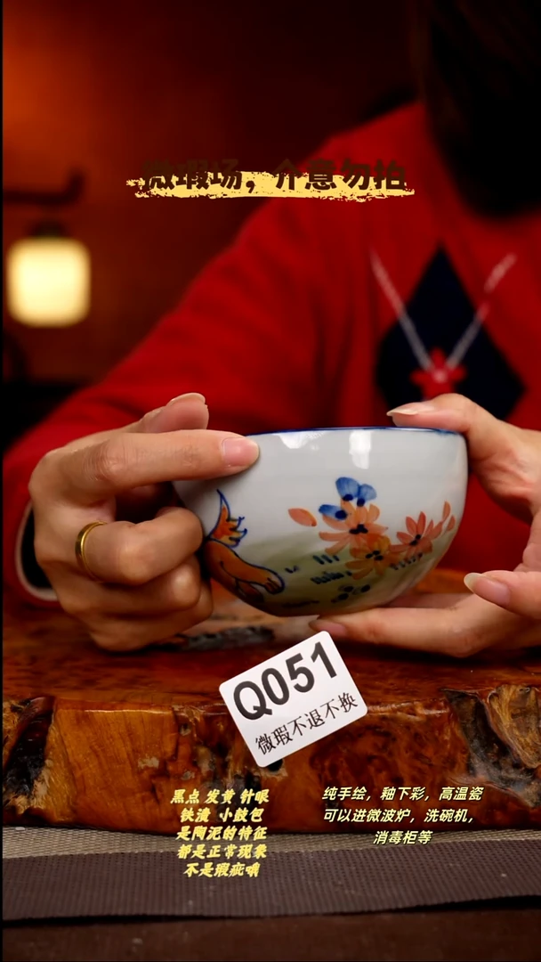 其他WQ051陶然集器瓷器