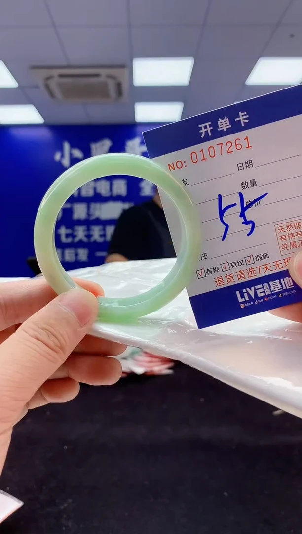 翡翠手镯未镶嵌2天然A货缅甸翡翠默认有瑕