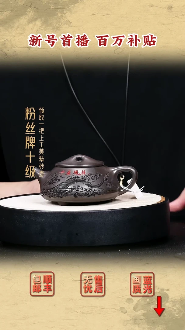 茶壶紫砂宜兴紫砂2