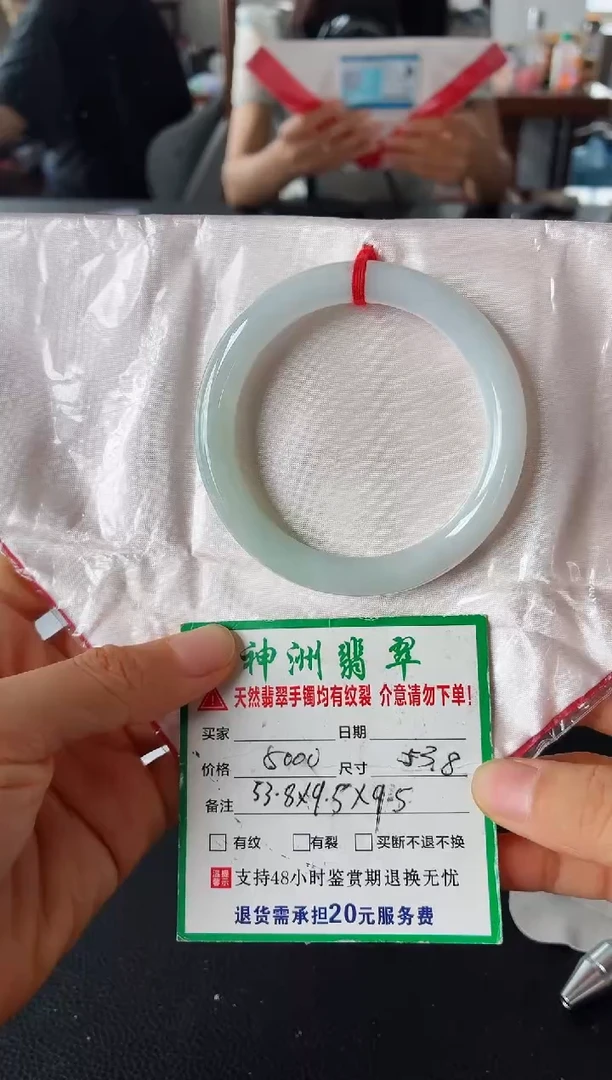 未镶嵌手镯翡翠翡翠手镯48
