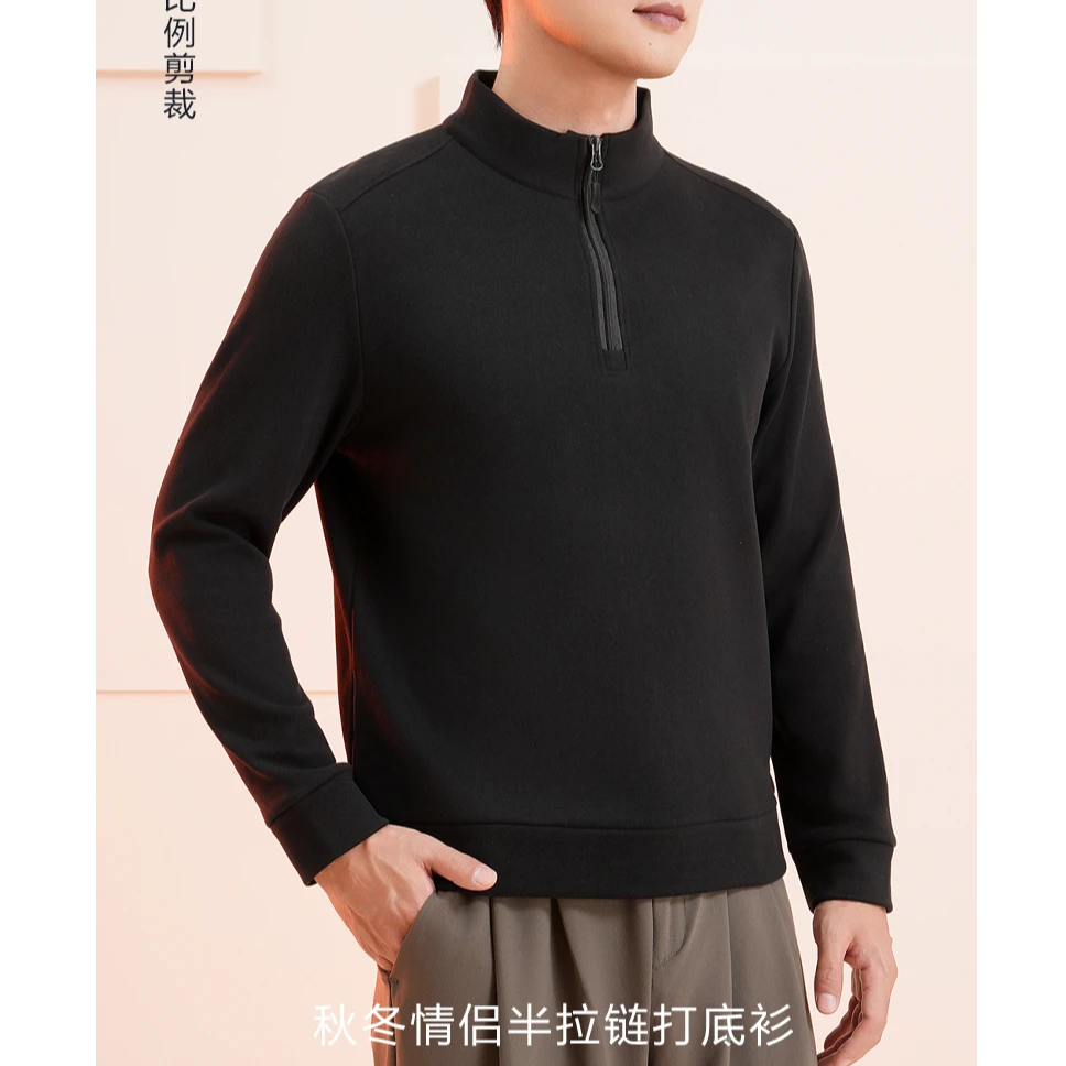 【潮流出街】男款秋冬情侣时尚百搭出街半拉链打底衫 20078(男M011)