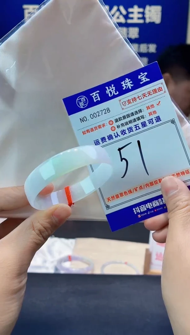 未镶嵌手镯翡翠叮当镯公主镯