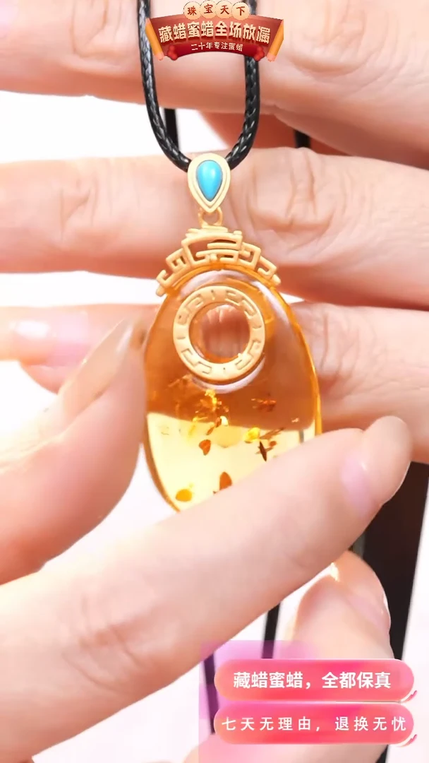 【闪购商品】琥珀颈饰银S925镶嵌7273天然蜜蜡琥珀假一罚四