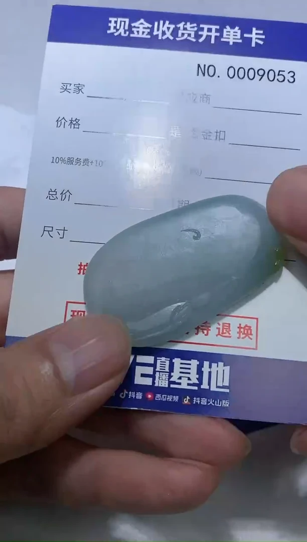 未镶嵌定制翡翠忆*末6精品翡翠 翡翠a货