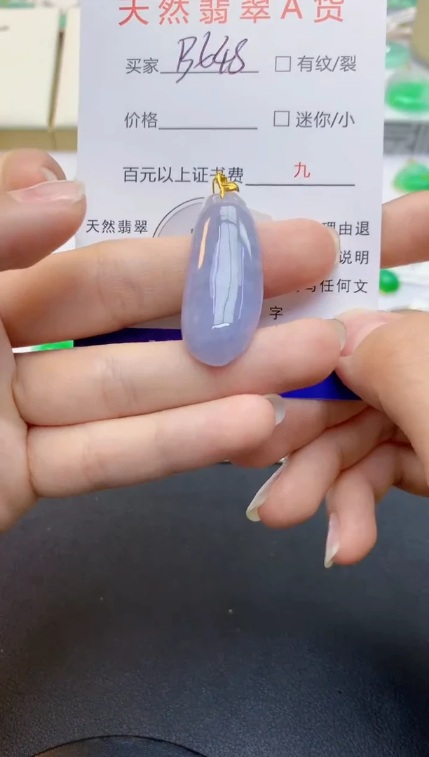 翡翠18K金镶嵌颈饰天然缅甸A货翡翠