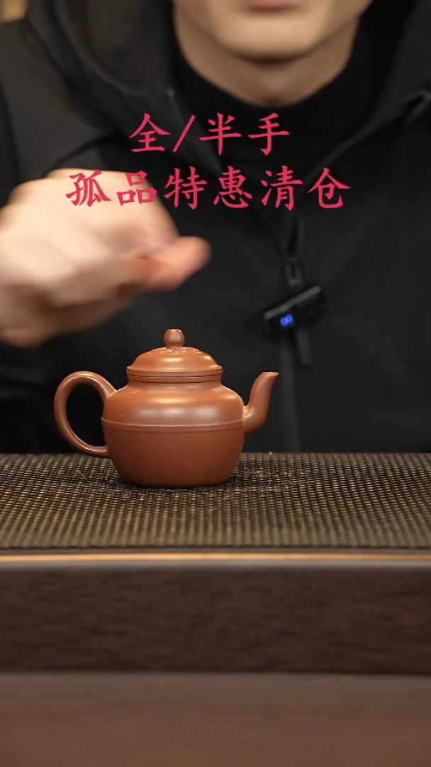 茶壶紫砂紫砂源头精品手工作品6849微瑕