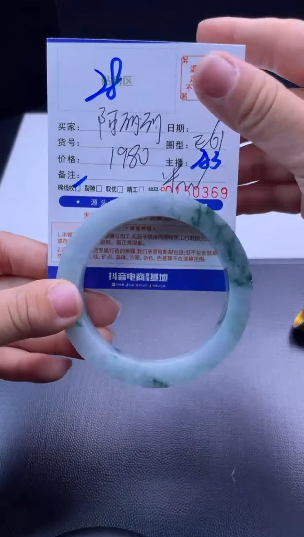 未镶嵌手镯定制翡翠阿*丽手镯
