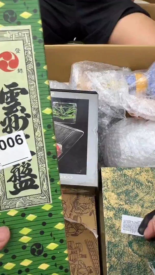 瓷片用****0中古商品谨慎参拍006