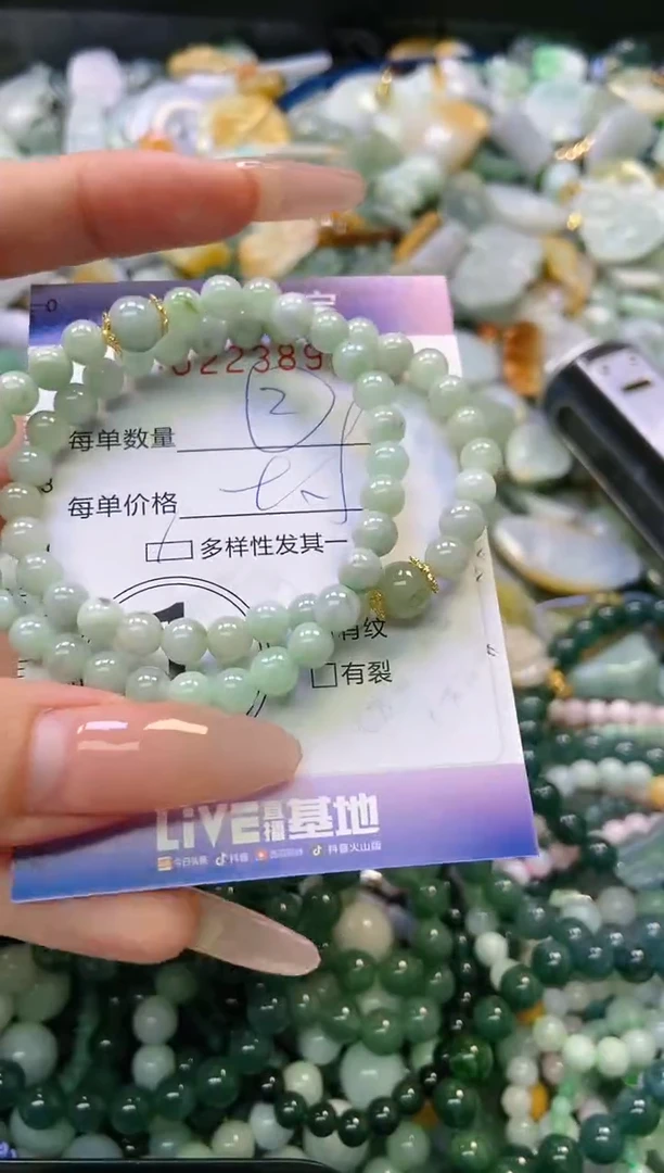 翡翠未镶嵌颈饰闪购0223898多样性发其一