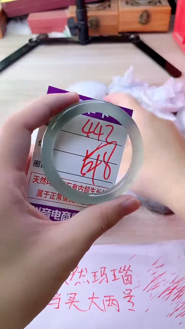 手镯玛瑙/玉髓未镶嵌442