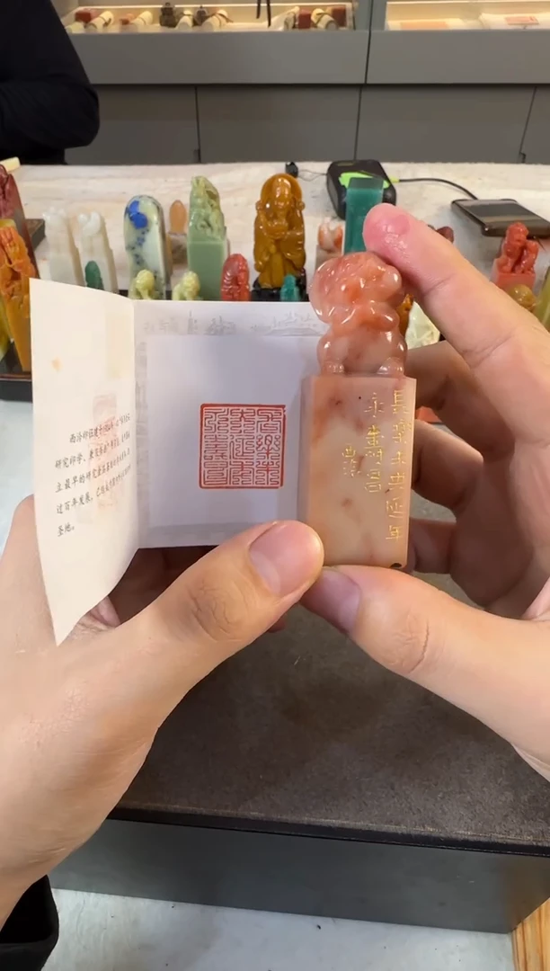 【闪购商品】昌化石印石编号编号0757