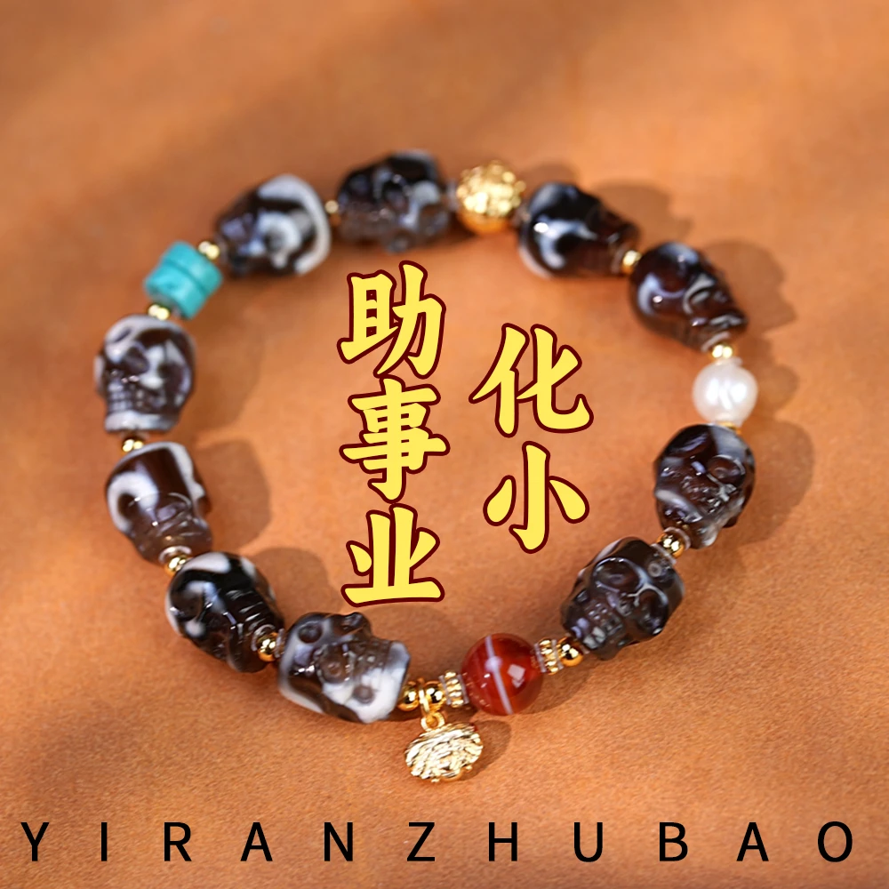 【玄德】化小助事业 尸陀林老黑肉天珠雕改十尊阵手链S410多样性发