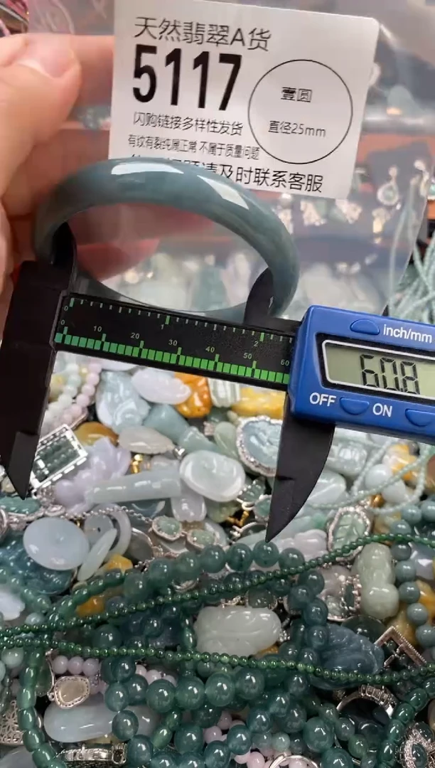颈饰未镶嵌翡翠翡翠5117