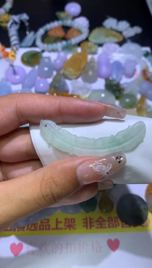 【闪购商品】定制翡翠未镶嵌MJX036141