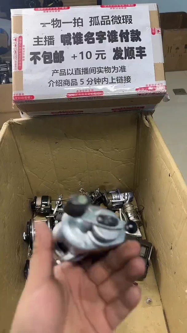张****队一物一拍 孤品微瑕 以直播间展示为准 如有拆卸不退换