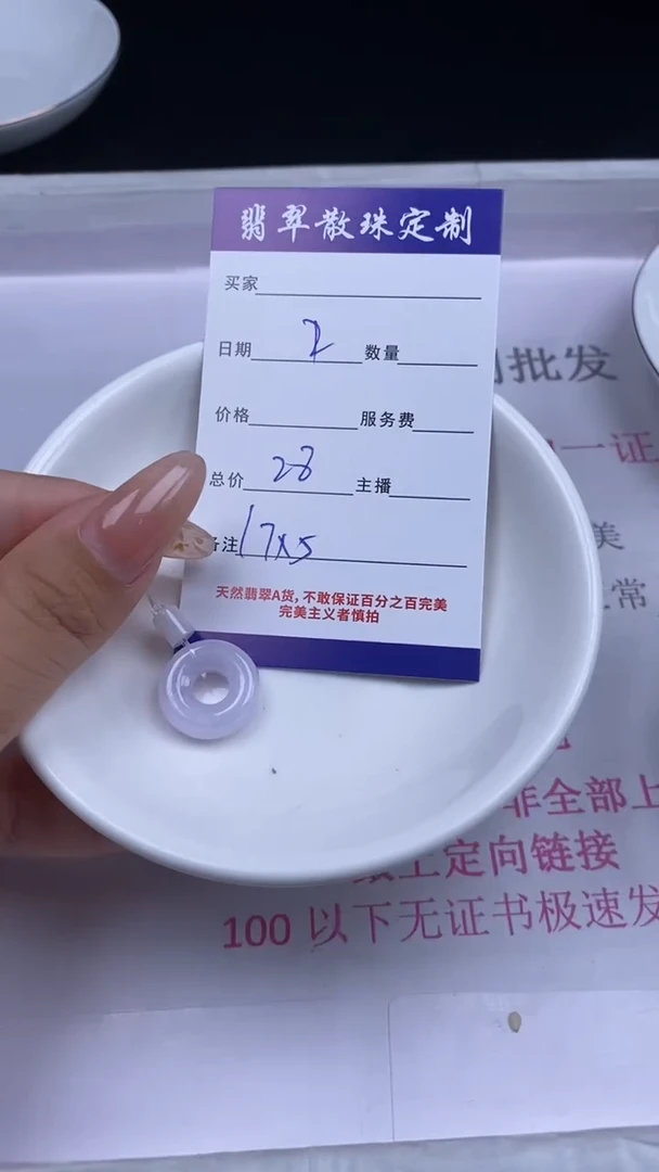 颈饰未镶嵌翡翠翡翠散珠批发DIY