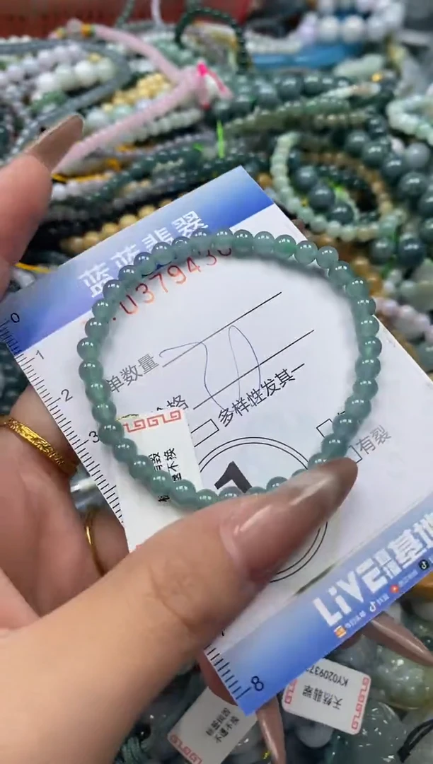 颈饰未镶嵌翡翠闪购0379436