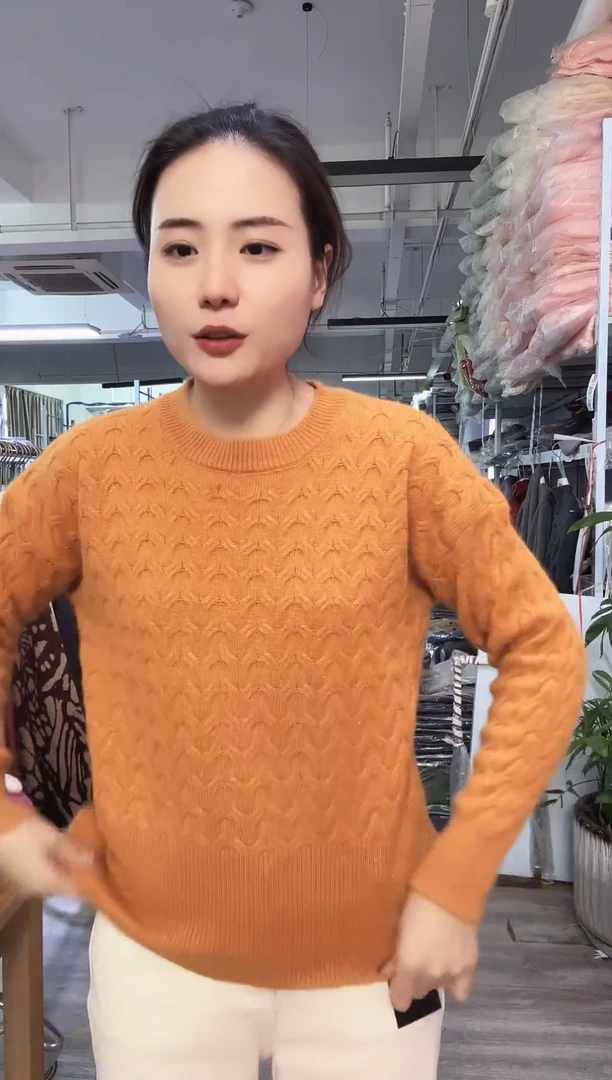闪电购女装针织28