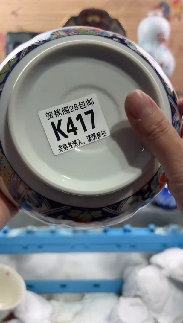 【闪购商品】瓷片当天满28米包邮K417