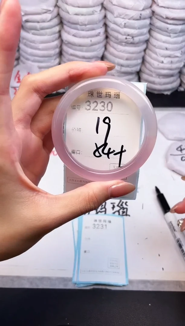 手镯玛瑙/玉髓未镶嵌3230