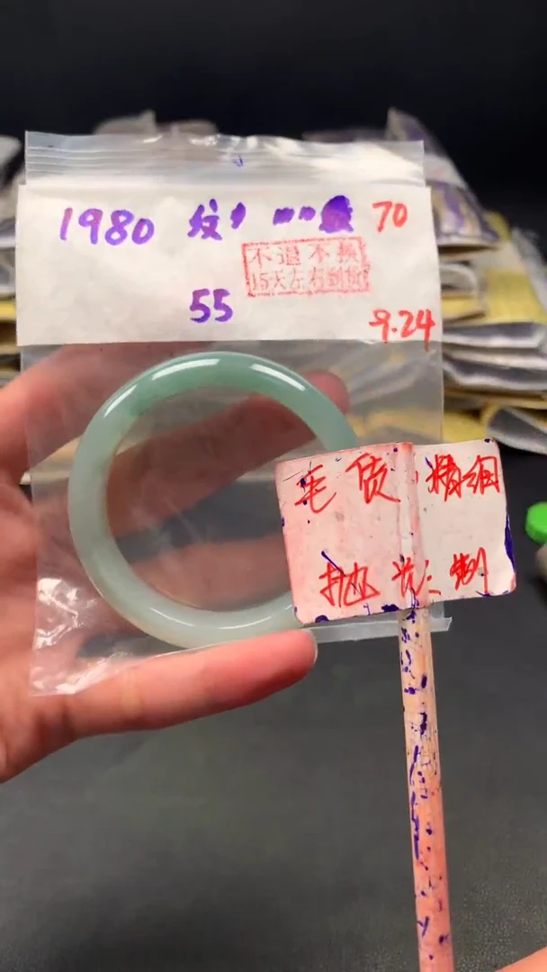 未镶嵌定制翡翠拍一发一 70