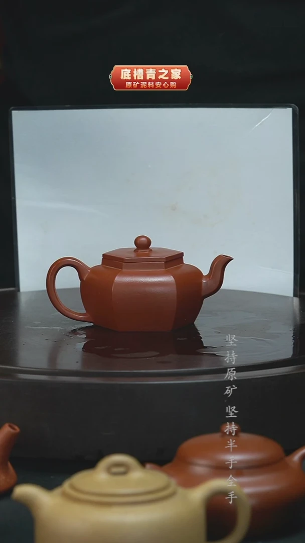 茶壶紫砂正****）半手工朱泥六方120cc