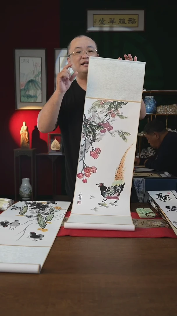 书法32*110书画卷轴荔枝 锦鸡大吉大利