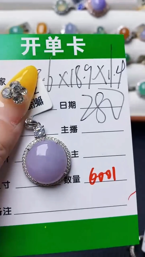 银S925镶嵌戒指翡翠6001