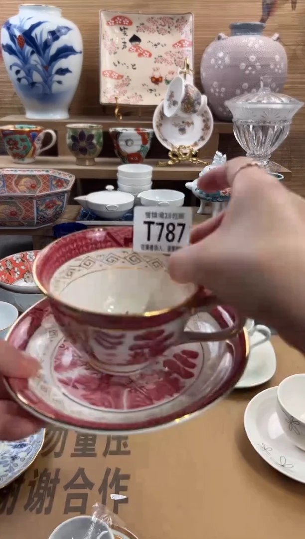 瓷片渊****店      T787