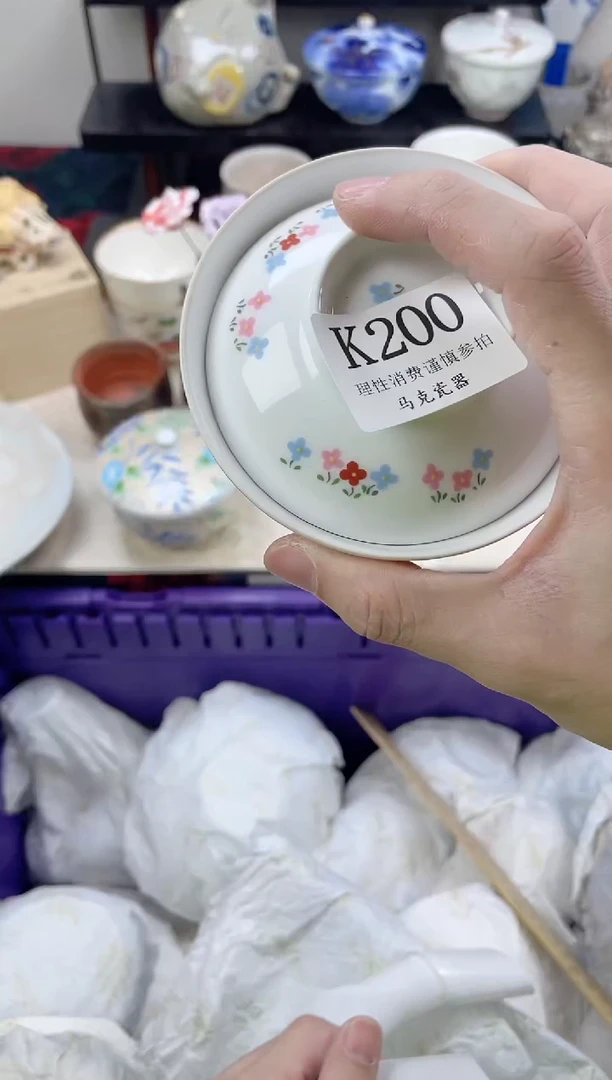 瓷片土*包                 K200